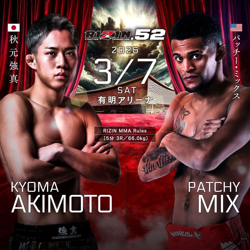 Patchy Mix tourne la page de l'UFC et s'engage officiellement avec le Rizin pour ses débuts Patchy Mix tourne la page de l'UFC et s'engage officiellement avec le Rizin pour ses débuts