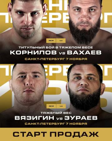 ACA 195 - Kornilov vs. Vakhaev
