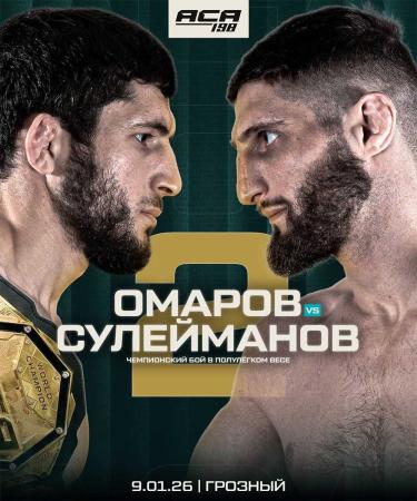 ACA 198 - Omarov vs. Suleymanov 2