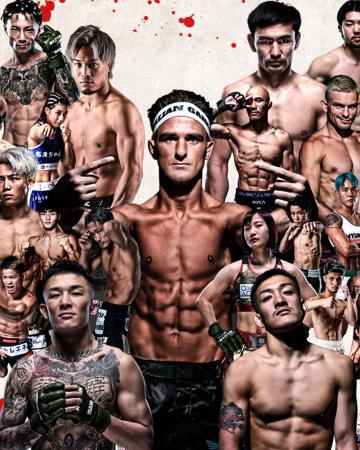 Rizin FF - Landmark Vol. 15